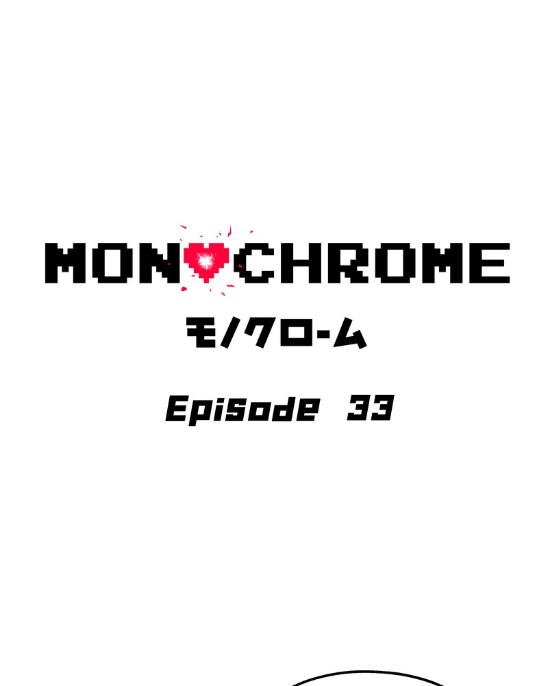 MONOCHROME - chapter 33 - #2
