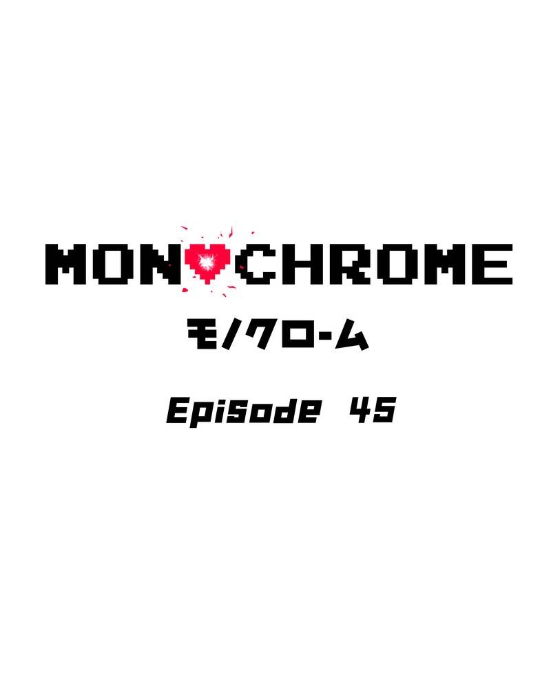 MONOCHROME - chapter 45 - #2