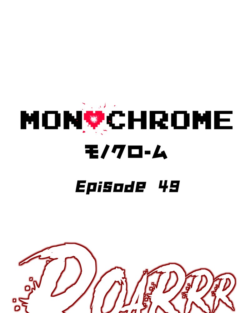 MONOCHROME - chapter 49 - #2