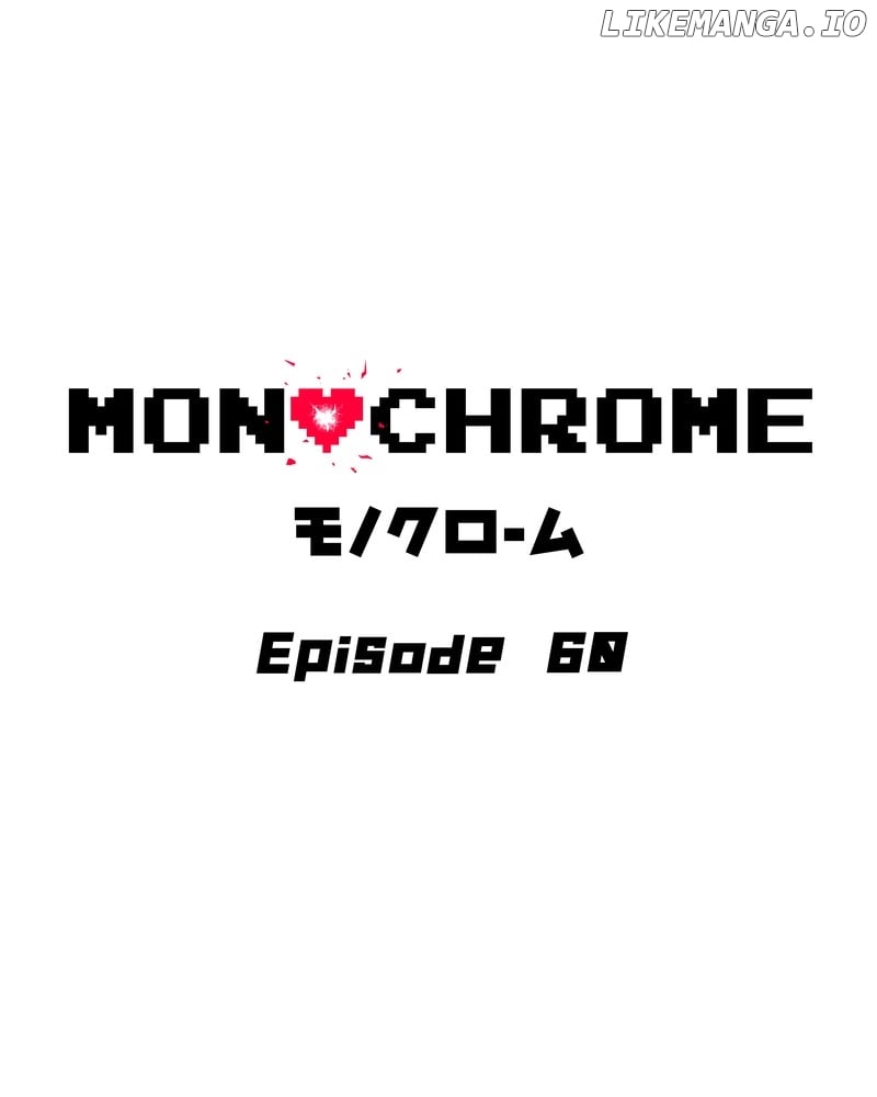 MONOCHROME - chapter 60 - #1