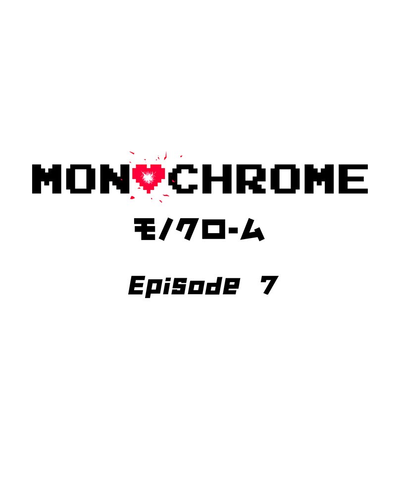 MONOCHROME - chapter 7 - #3