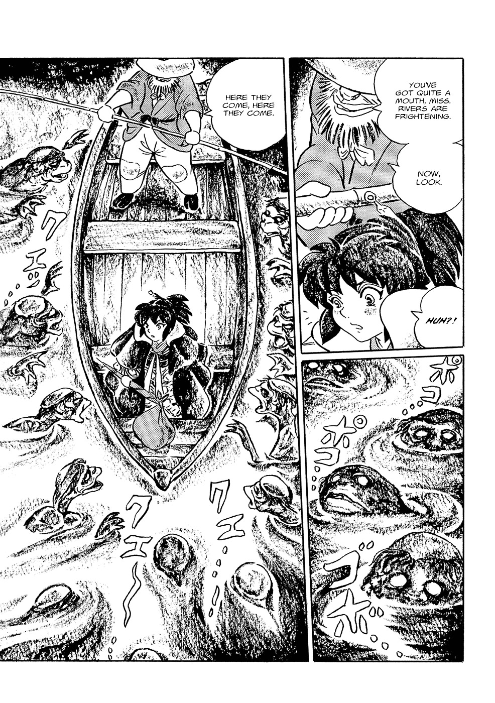 Mononoke Soushi - chapter 3 - #5