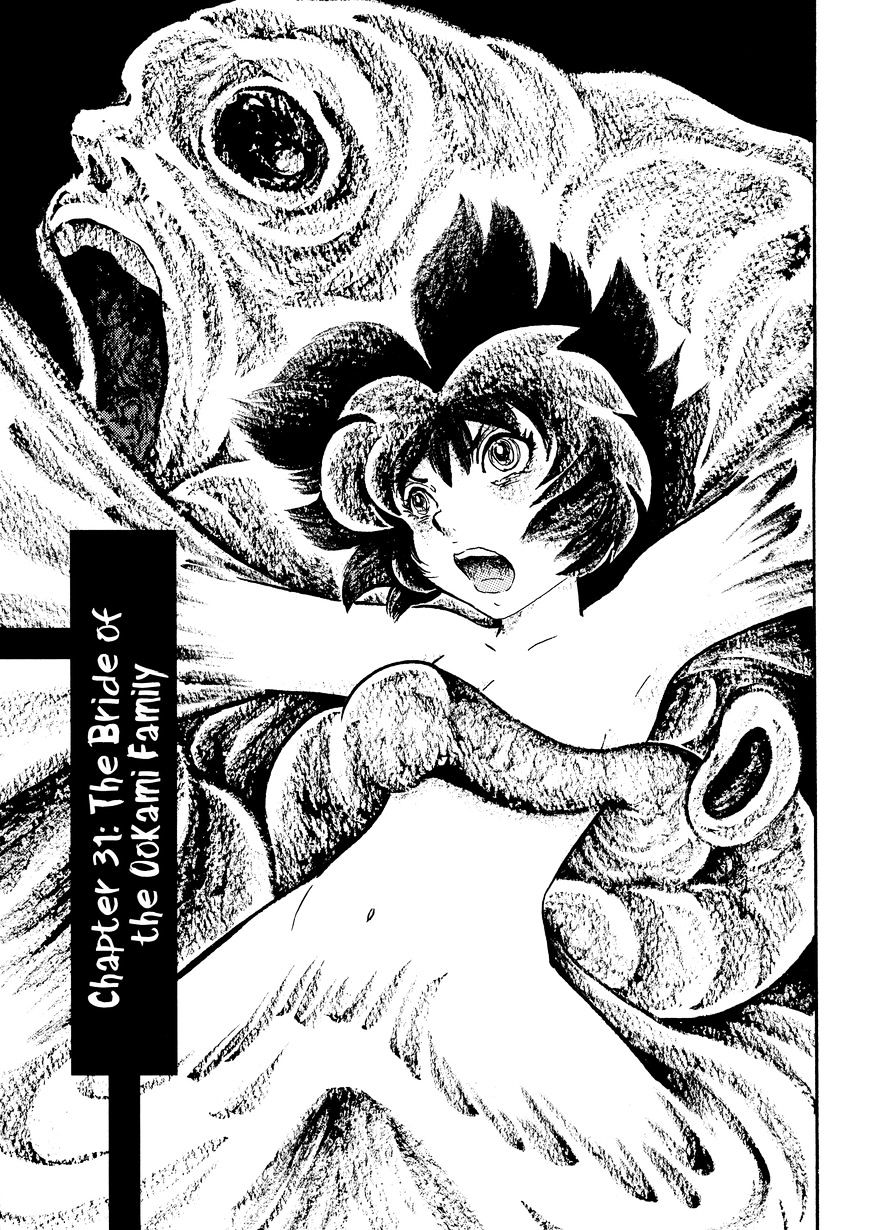 Mononoke Soushi - chapter 31 - #1
