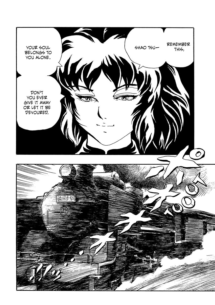 Mononoke Soushi - chapter 31 - #4