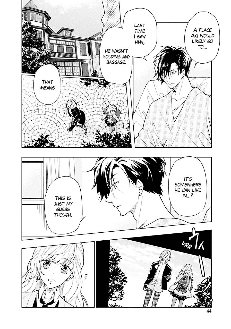 Monster And Parent - chapter 18 - #6