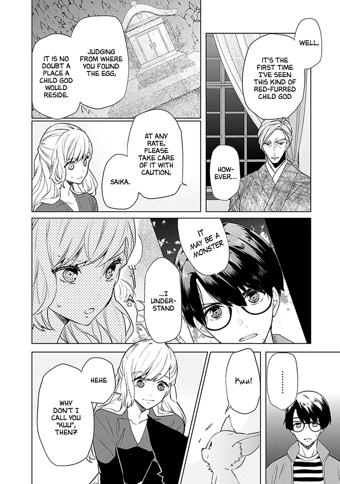 Monster and Parent - chapter 2 - #6