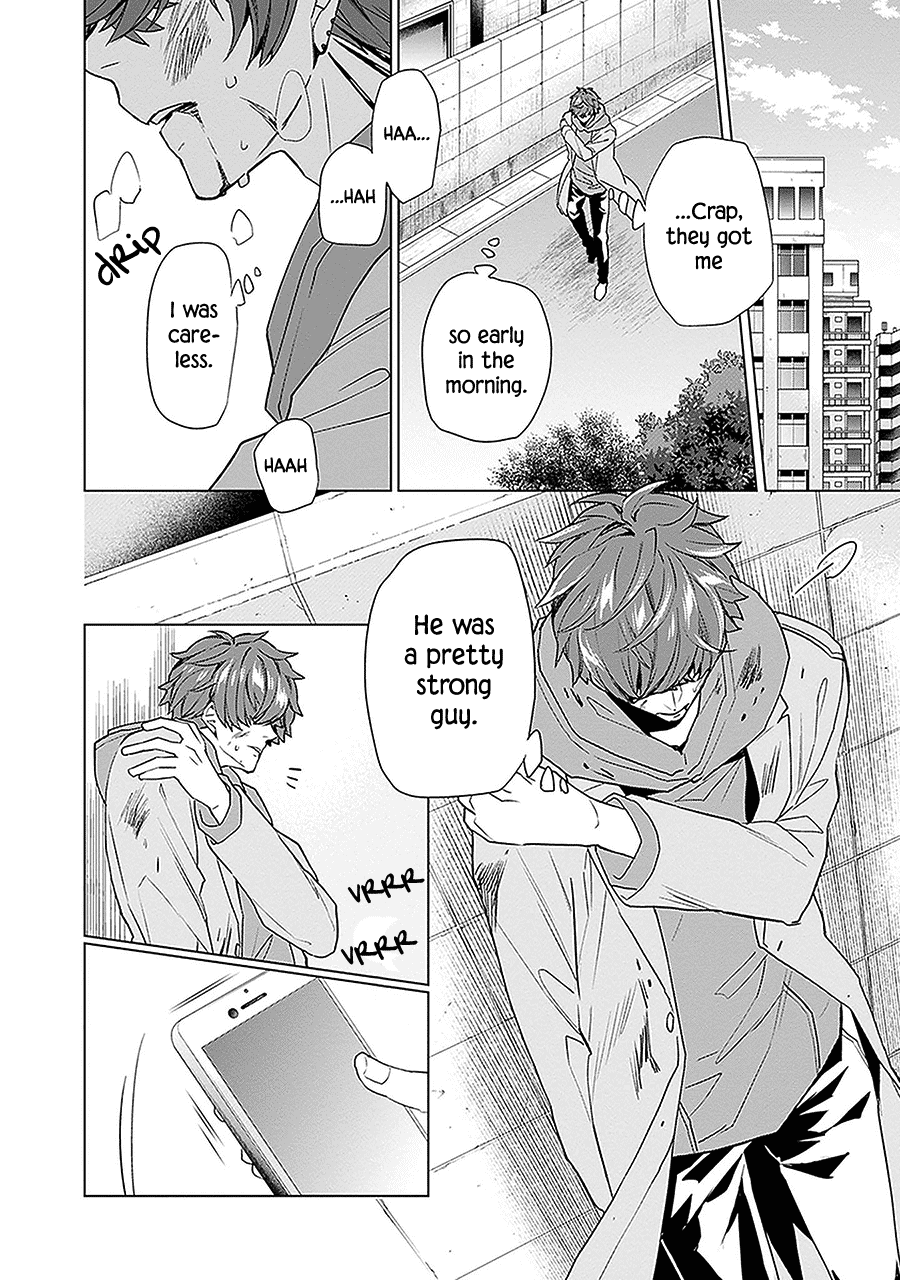 Monster and Parent - chapter 9 - #6