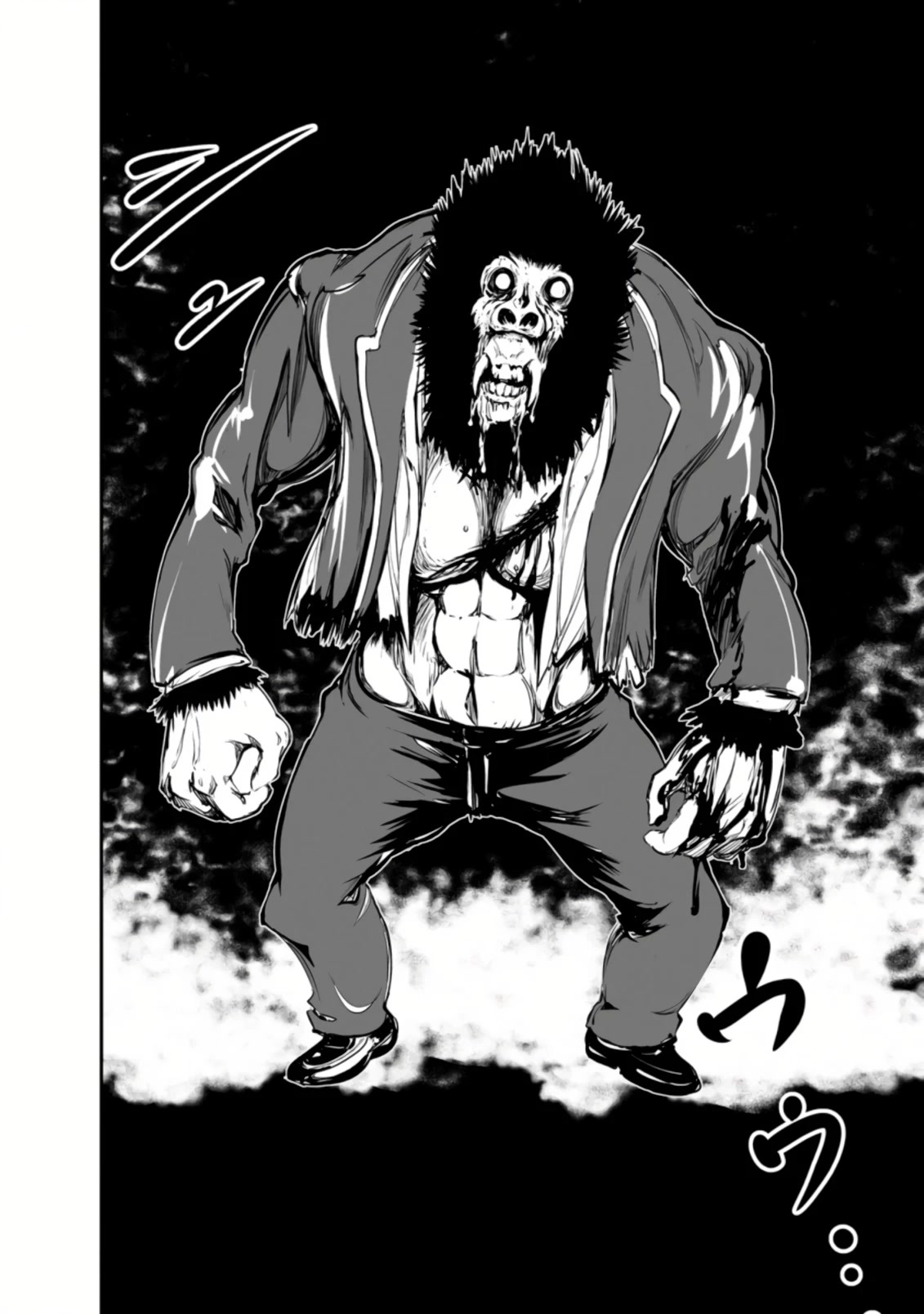 Monster no Goshujin-Sama - chapter 48.3 - #6