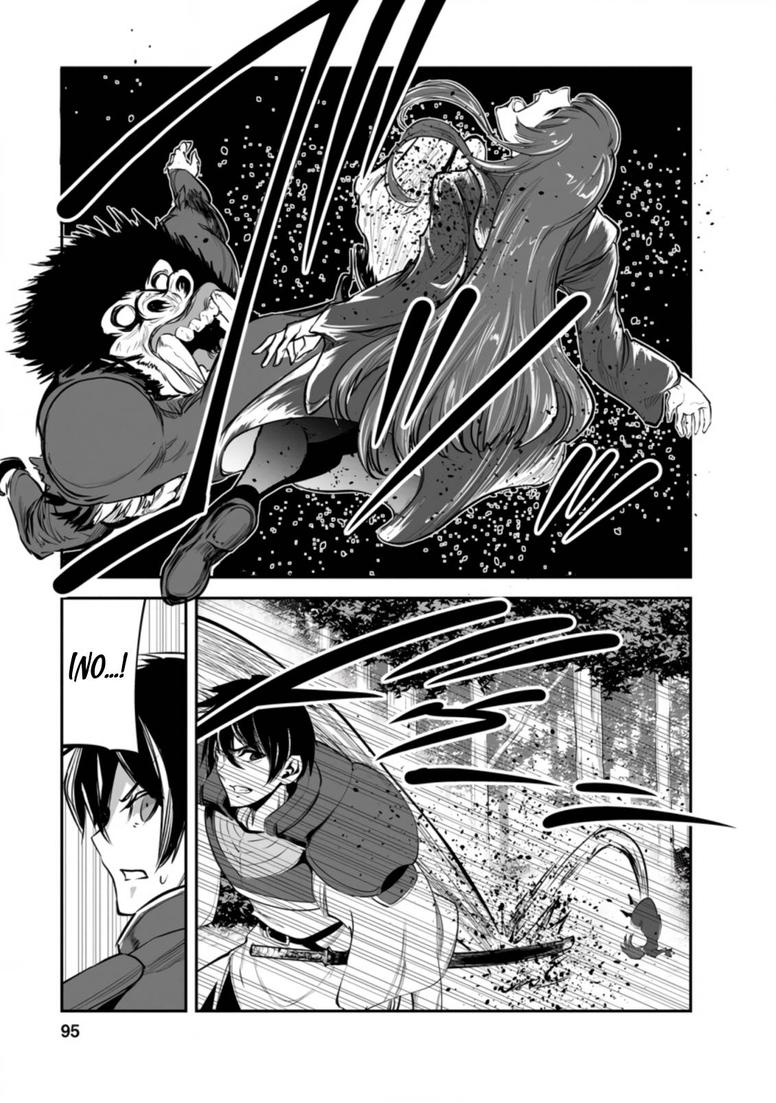 Monster no Goshujin-sama (Novel) - chapter 49.1 - #4
