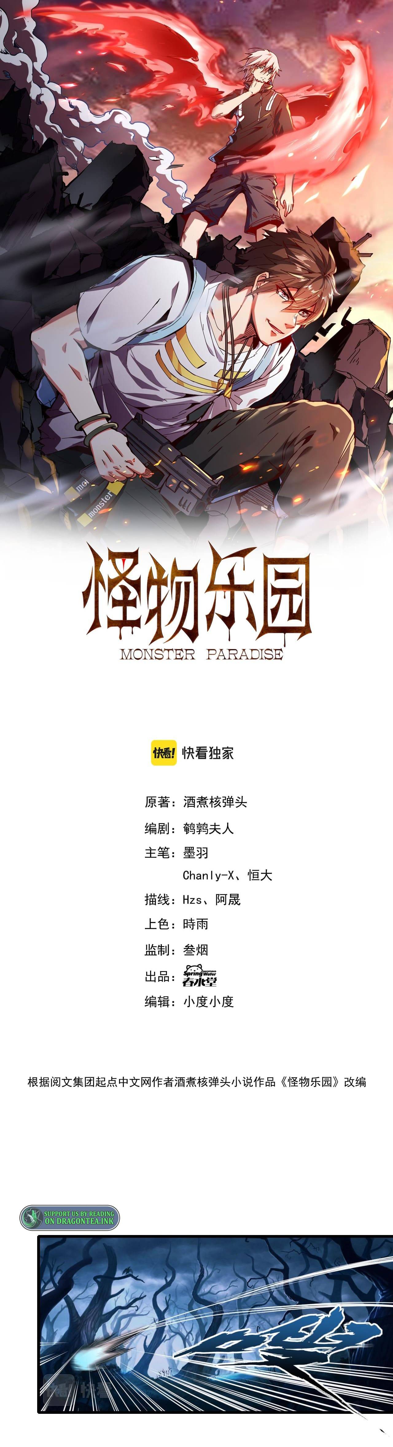 Monster Paradise - chapter 39 - #2