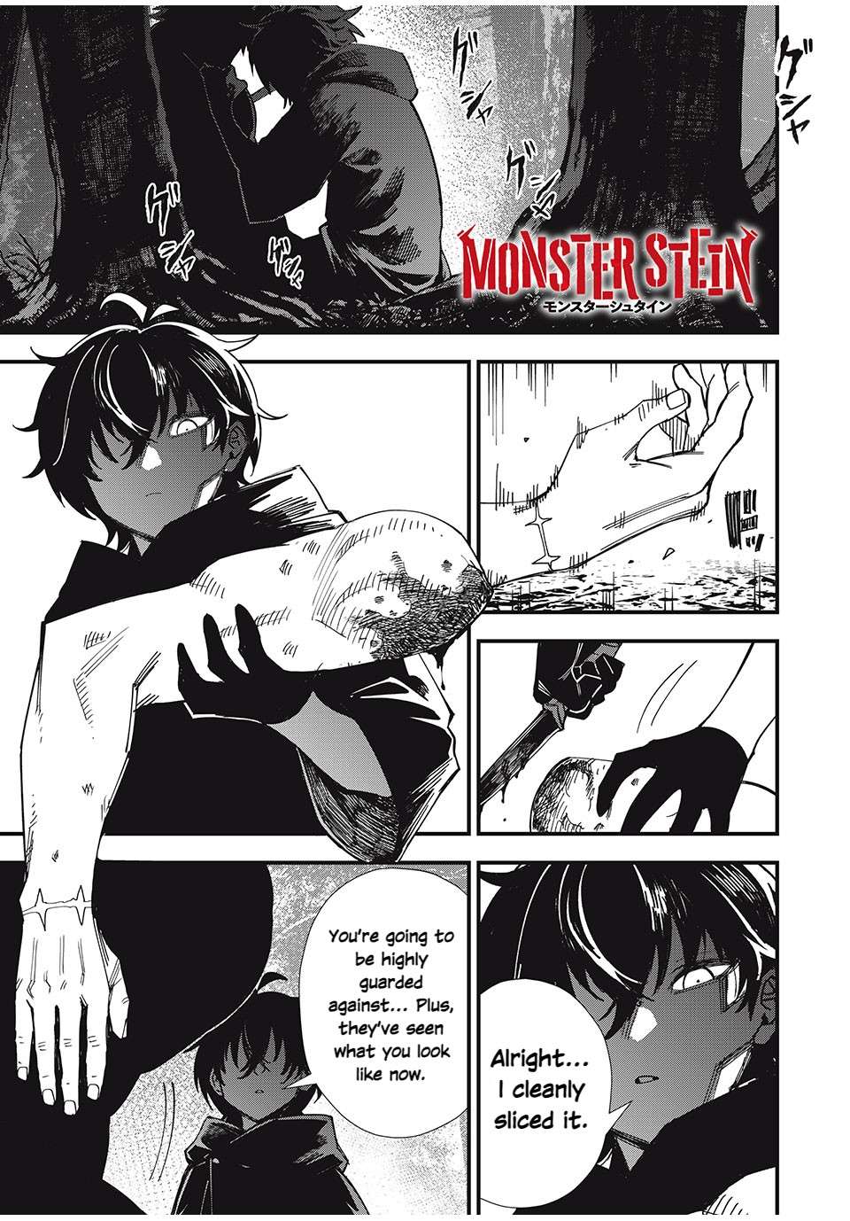 Monster Stein - chapter 1.1 - #2