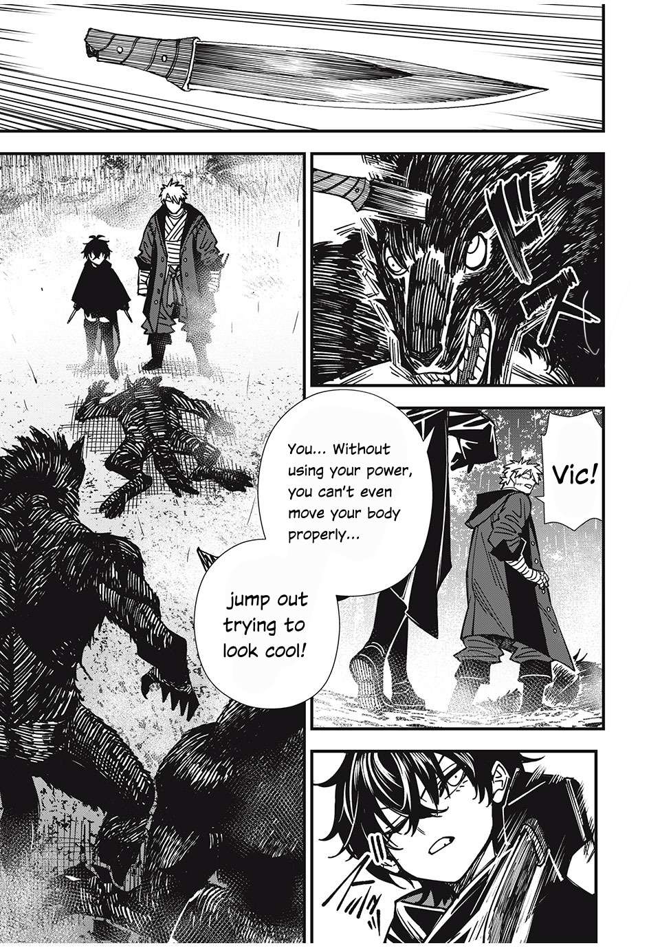 Monster Stein - chapter 7 - #4