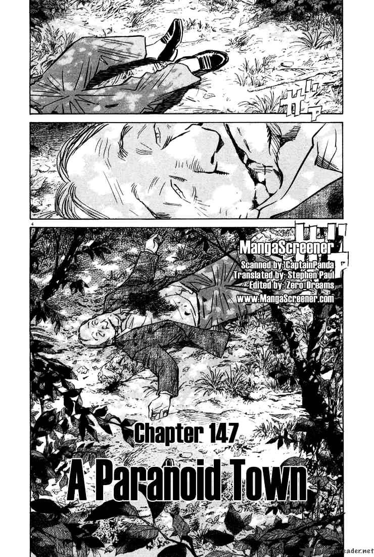 Monster - chapter 147 - #4