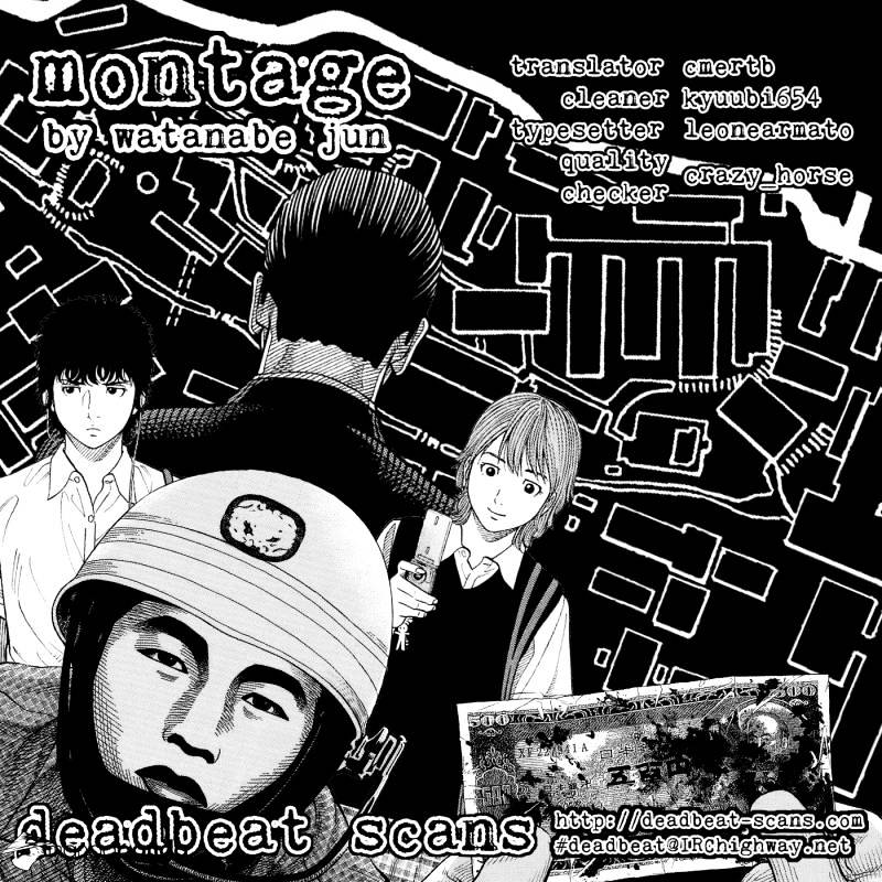 Montage (WATANABE Jun) - chapter 52 - #1