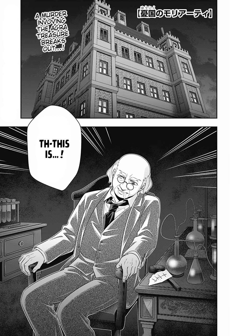 Yukoku no Moriarty - chapter 42 - #5