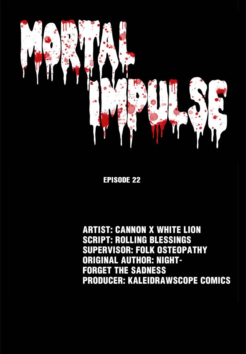 Mortal Impulse - chapter 22 - #1
