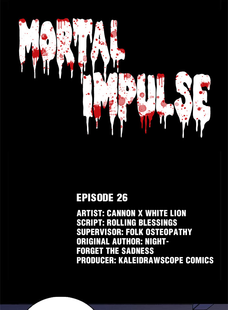 Mortal Impulse - chapter 26 - #1