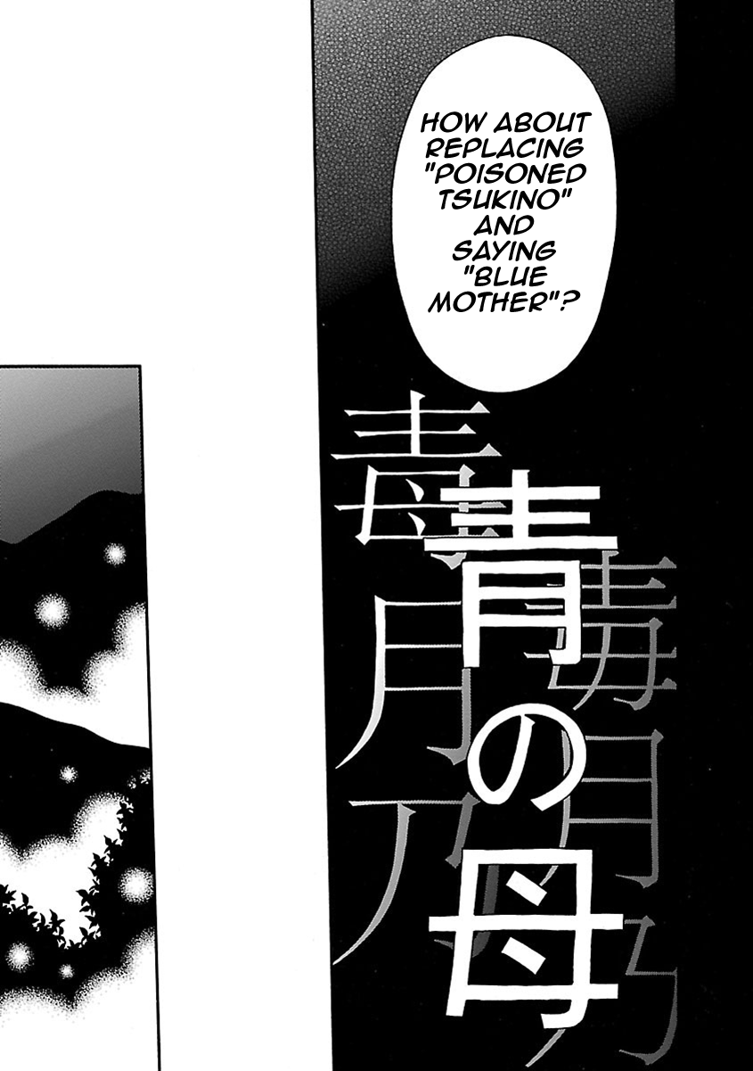Mother of Blue - chapter 17 - #6