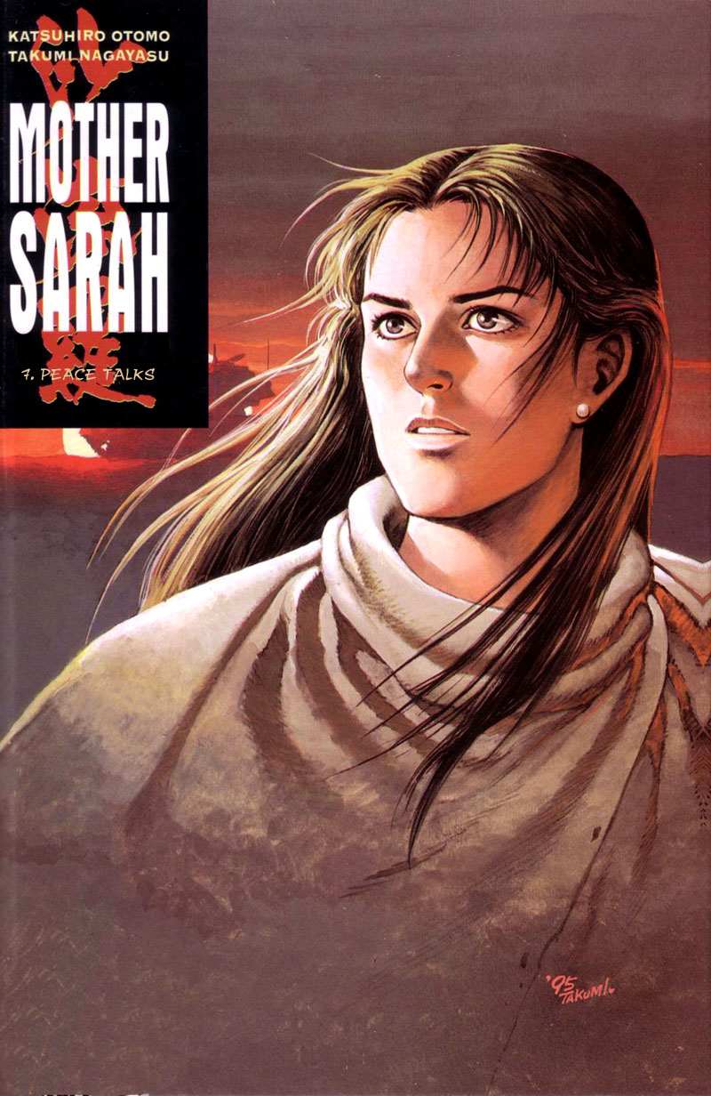 Mother Sarah - chapter 39 - #2