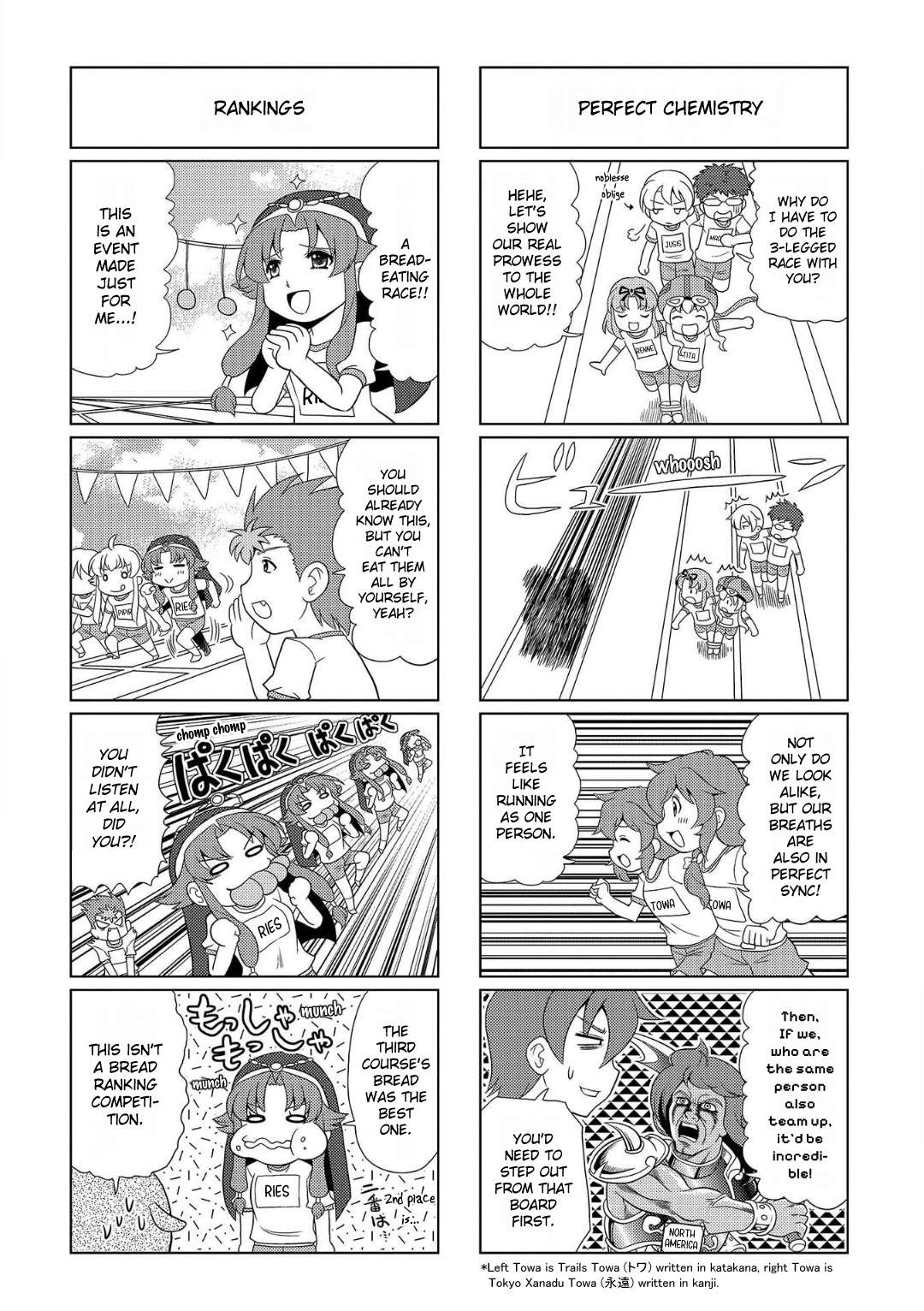 Motto Atsumare! Falcom Gakuen - chapter 12 - #5