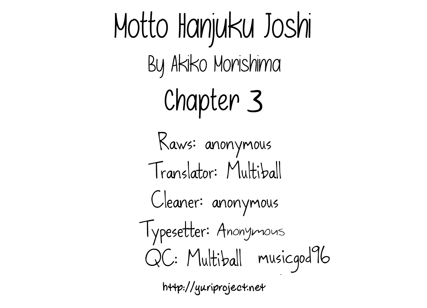Motto Hanjuku Joshi - chapter 3 - #1