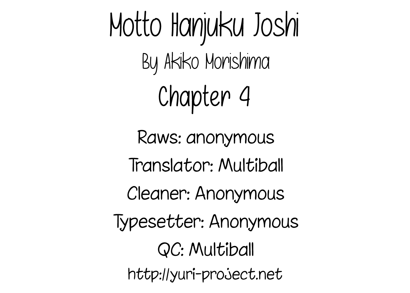 Motto Hanjuku Joshi - chapter 4 - #1