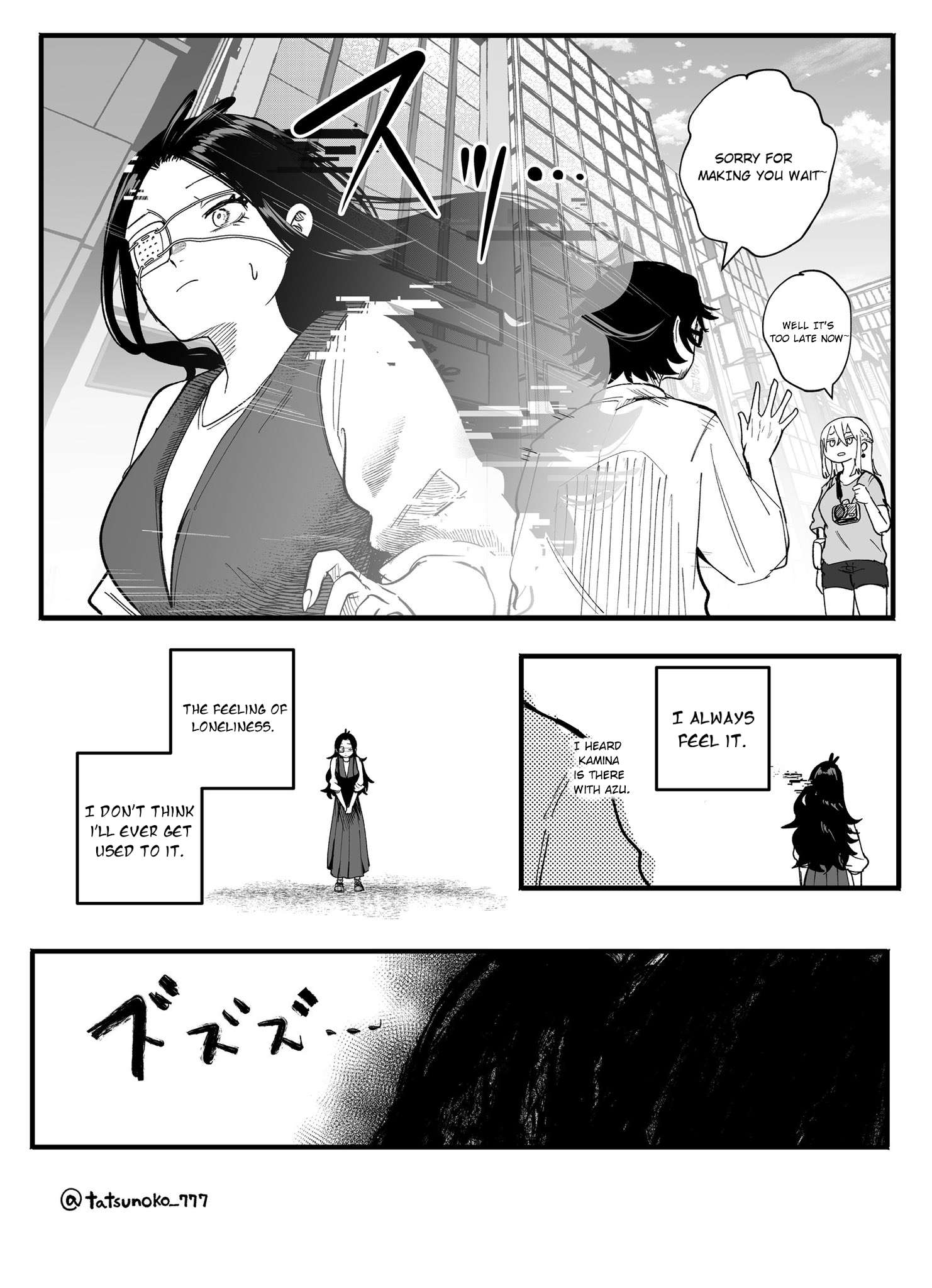 Mou Furenai Kimi - chapter 44 - #4
