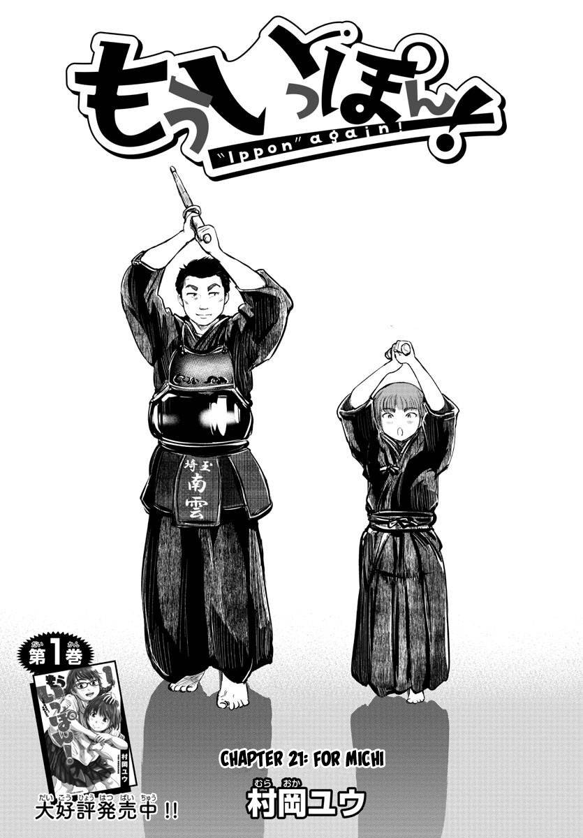 Mou Ippon! - chapter 21 - #2