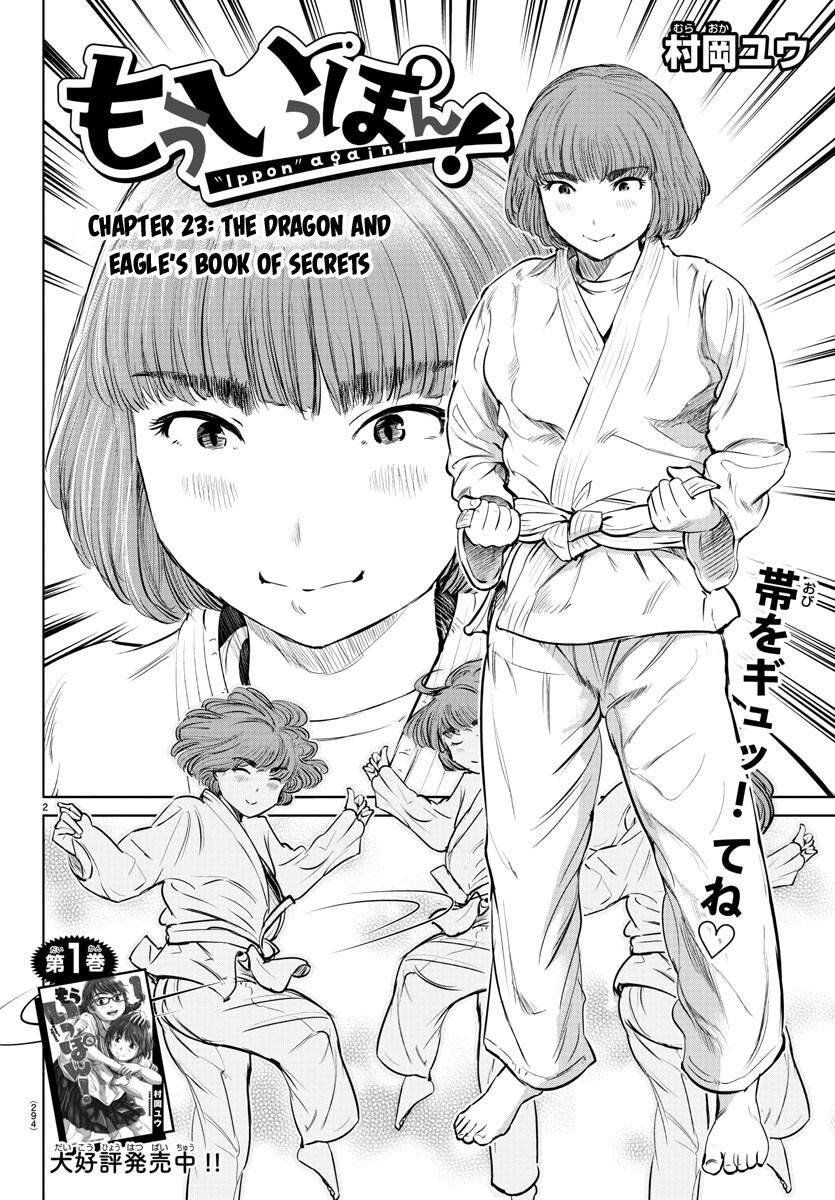 Mou Ippon! - chapter 23 - #2