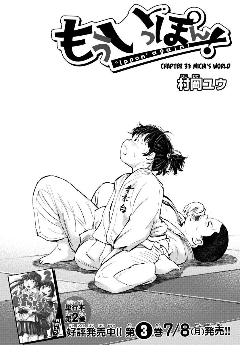 Mou Ippon! - chapter 31 - #2