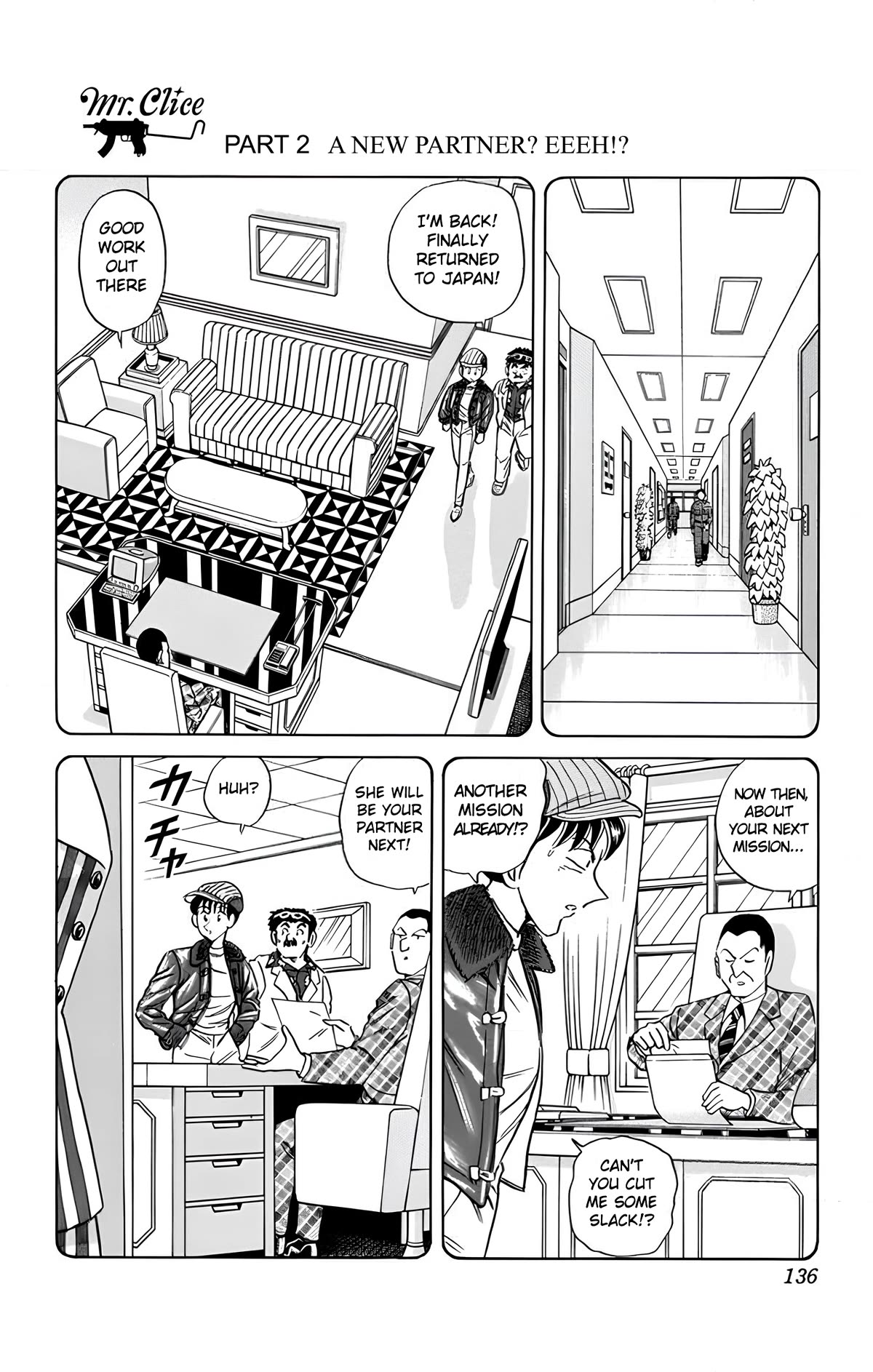 Mr. Clice - chapter 20 - #5