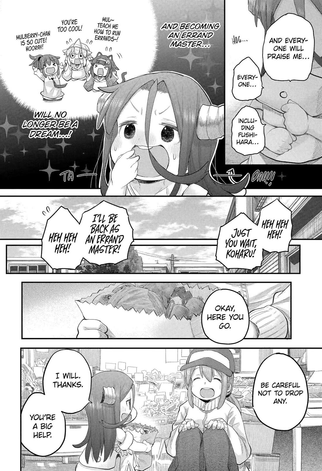 Ms. Corporate Slave Wants to be Healed by a Loli Spirit - chapter 114 - #6