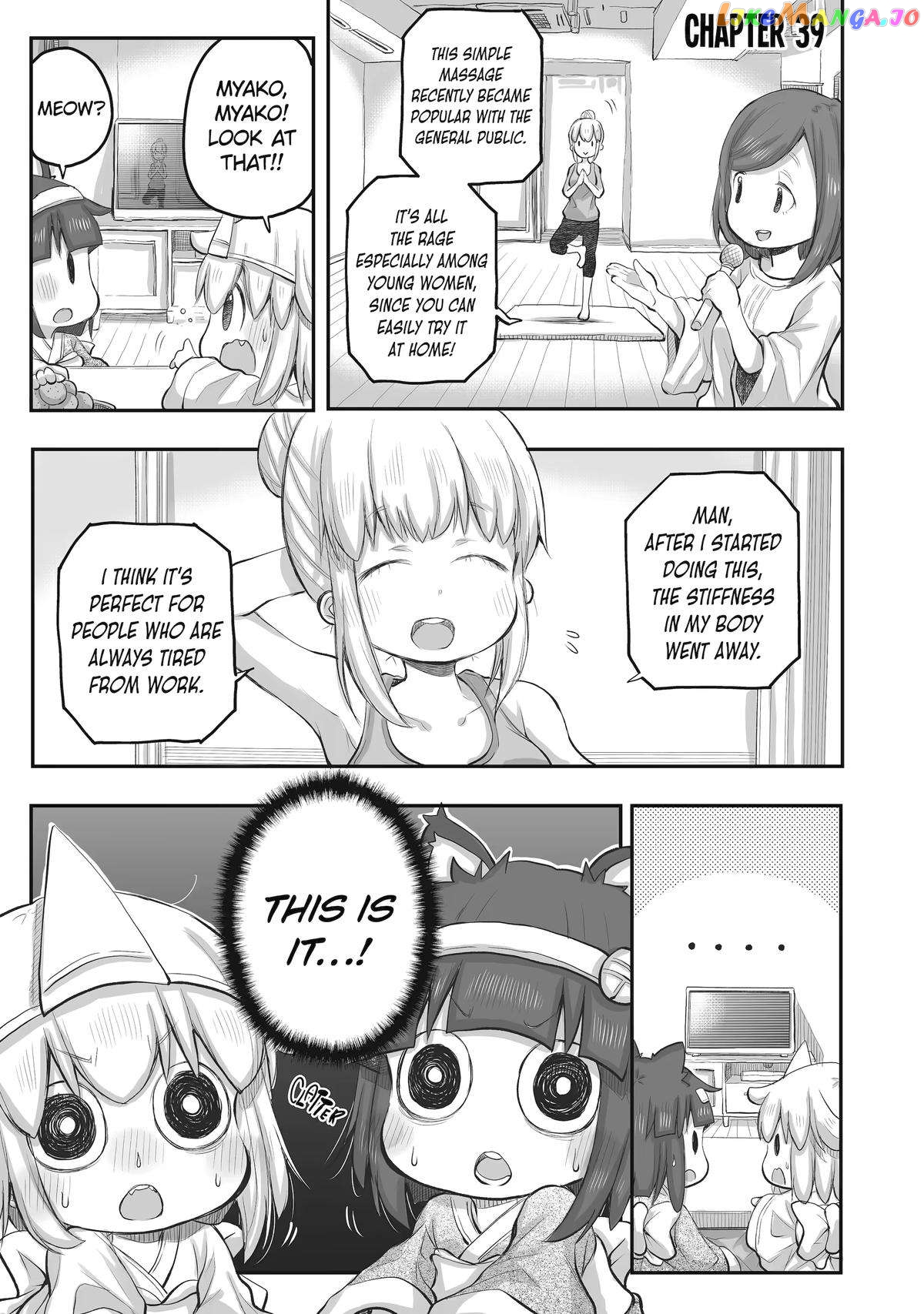 Ms. Corporate Slave Wants to be Healed by a Loli Spirit - chapter 39 - #1