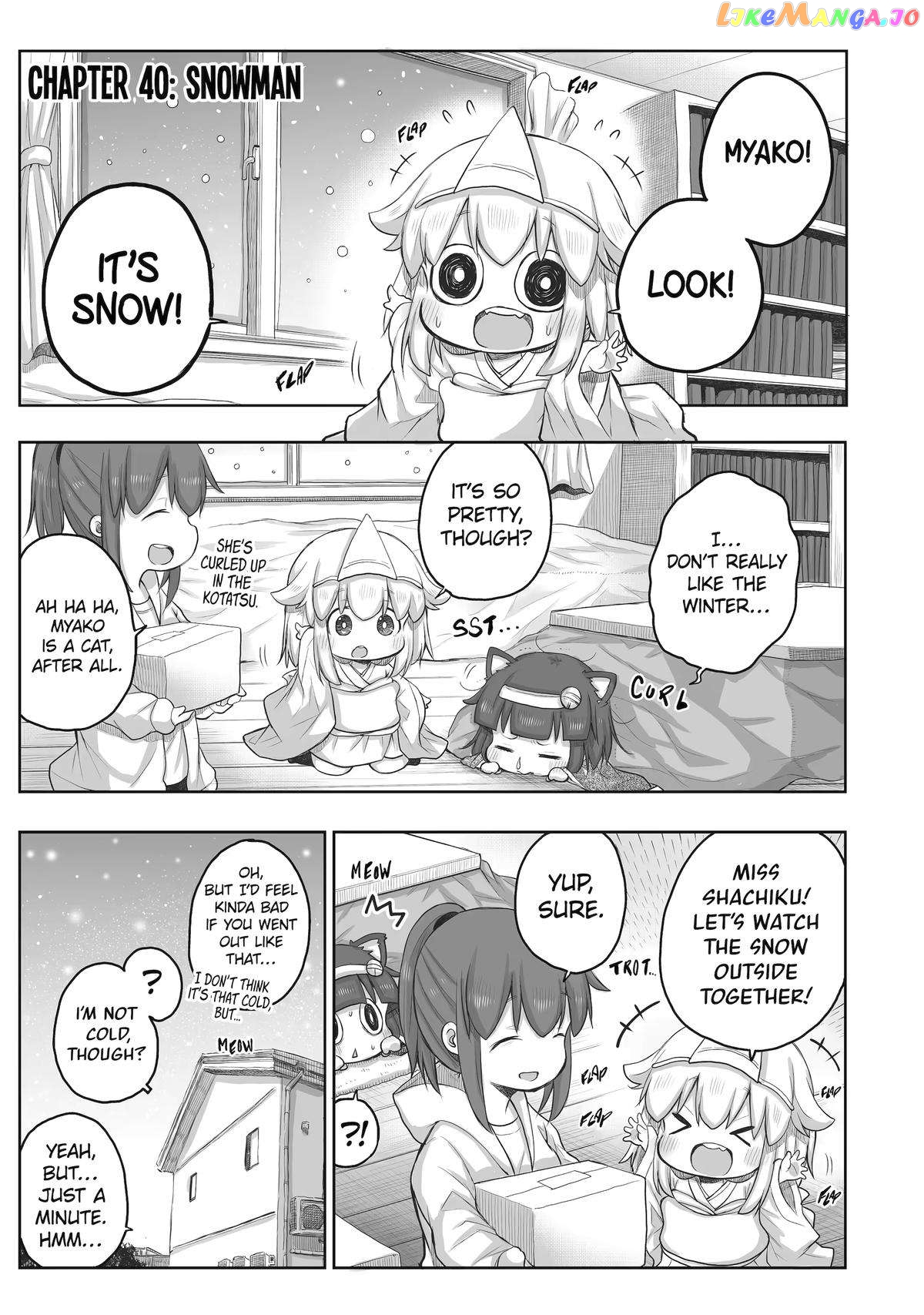 Ms. Corporate Slave Wants to be Healed by a Loli Spirit - chapter 40 - #1