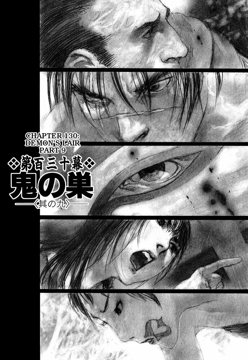 Blade of the Immortal - chapter 130 - #1