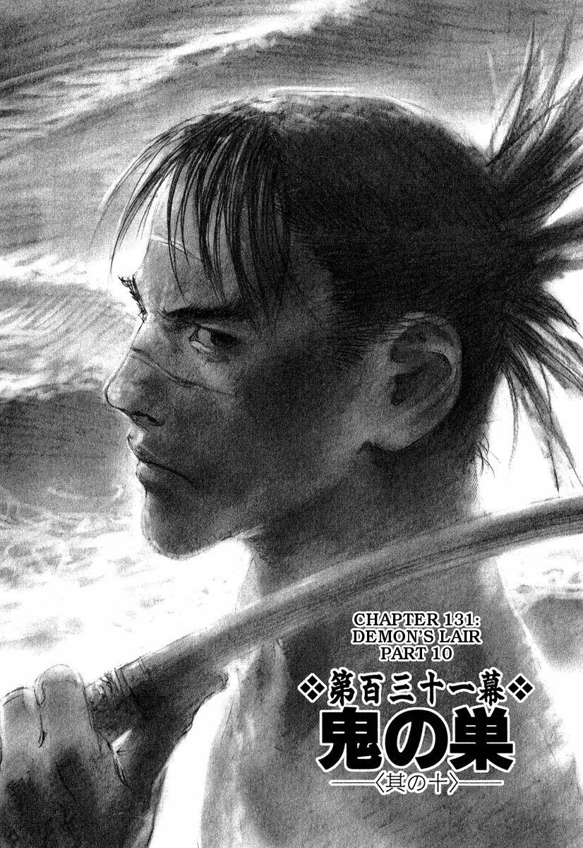 Blade of the Immortal - chapter 131 - #1