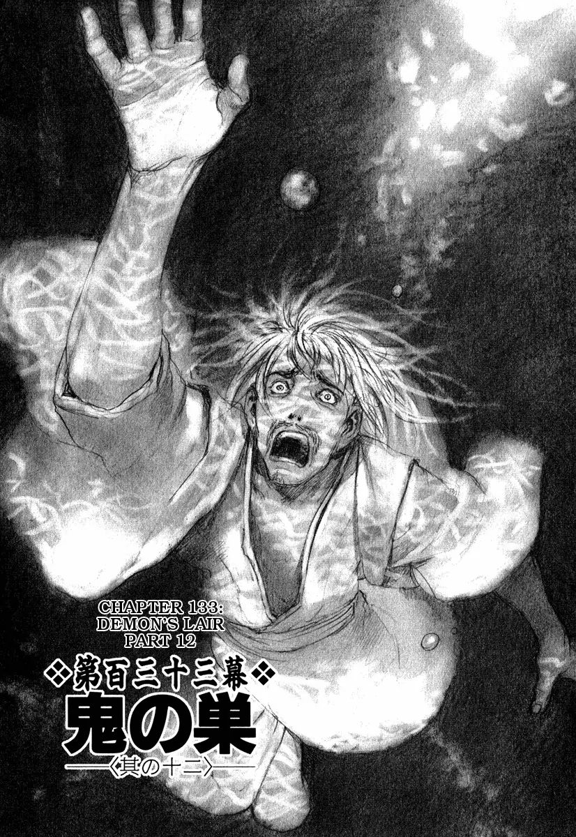 Blade of the Immortal - chapter 133 - #1
