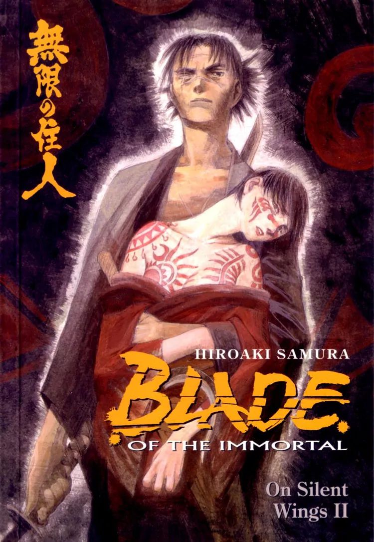 Blade of the Immortal - chapter 16 - #2