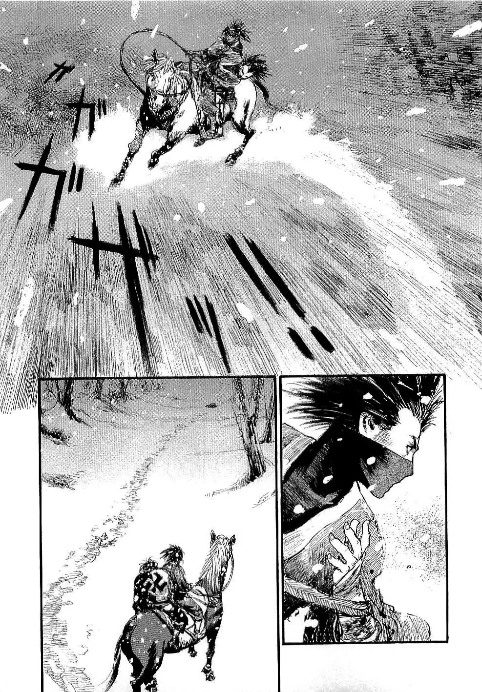 Blade of the Immortal - chapter 167 - #5