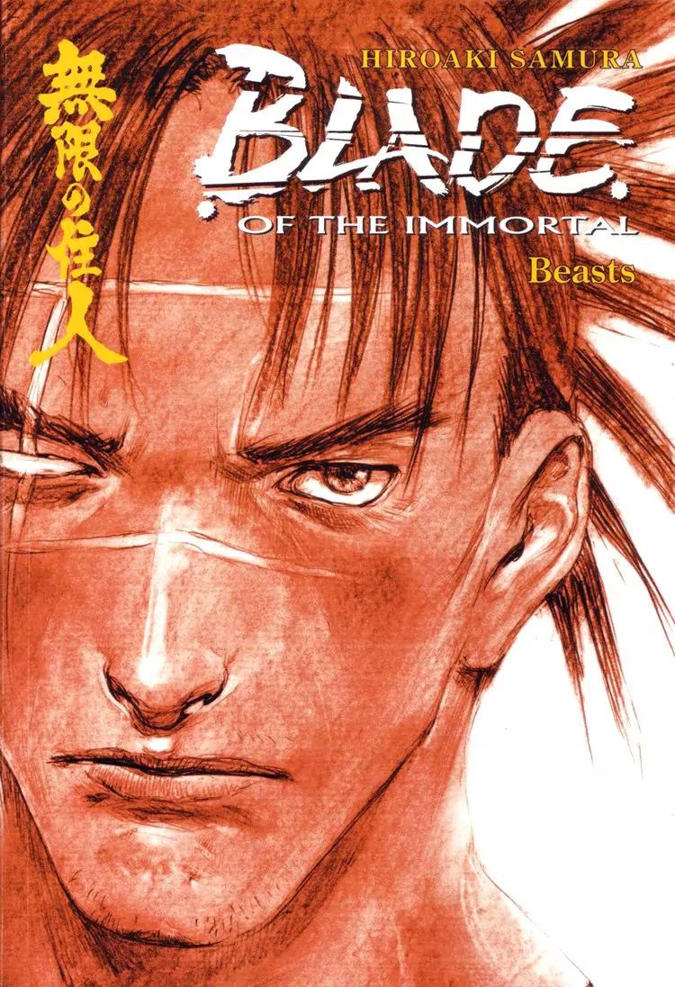 Blade of the Immortal - chapter 53 - #2