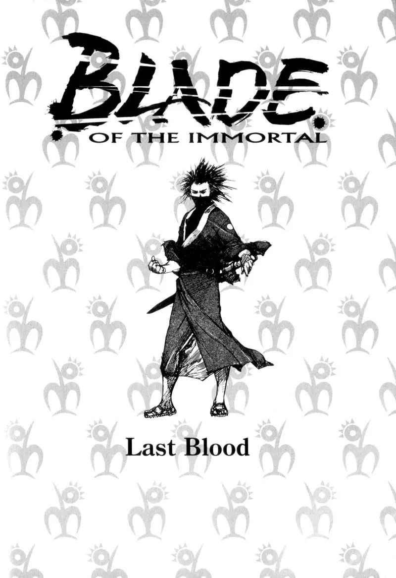 Blade of the Immortal - chapter 75 - #2