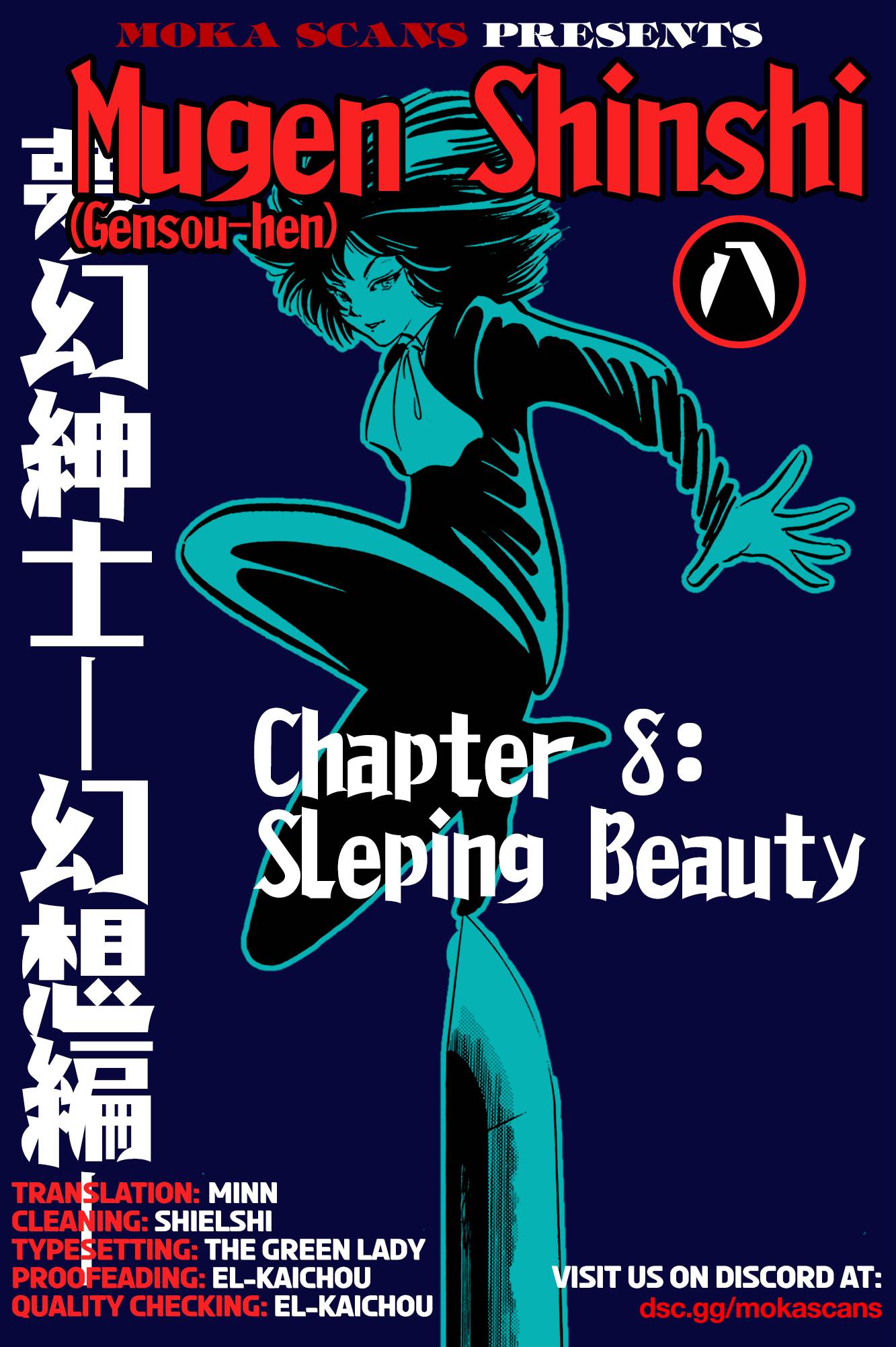 Mugen Shinshi: Gensou-Hen - chapter 8 - #1
