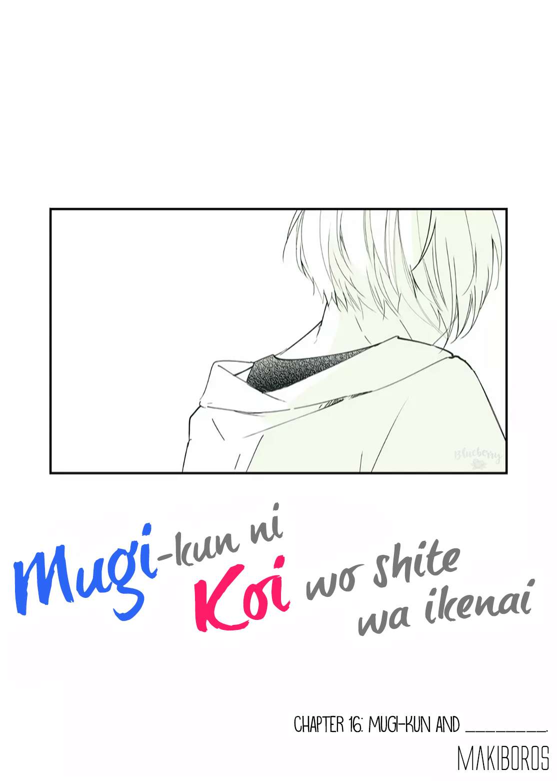 Mugi-kun ni koi wo shite wa ikenai - chapter 16 - #3