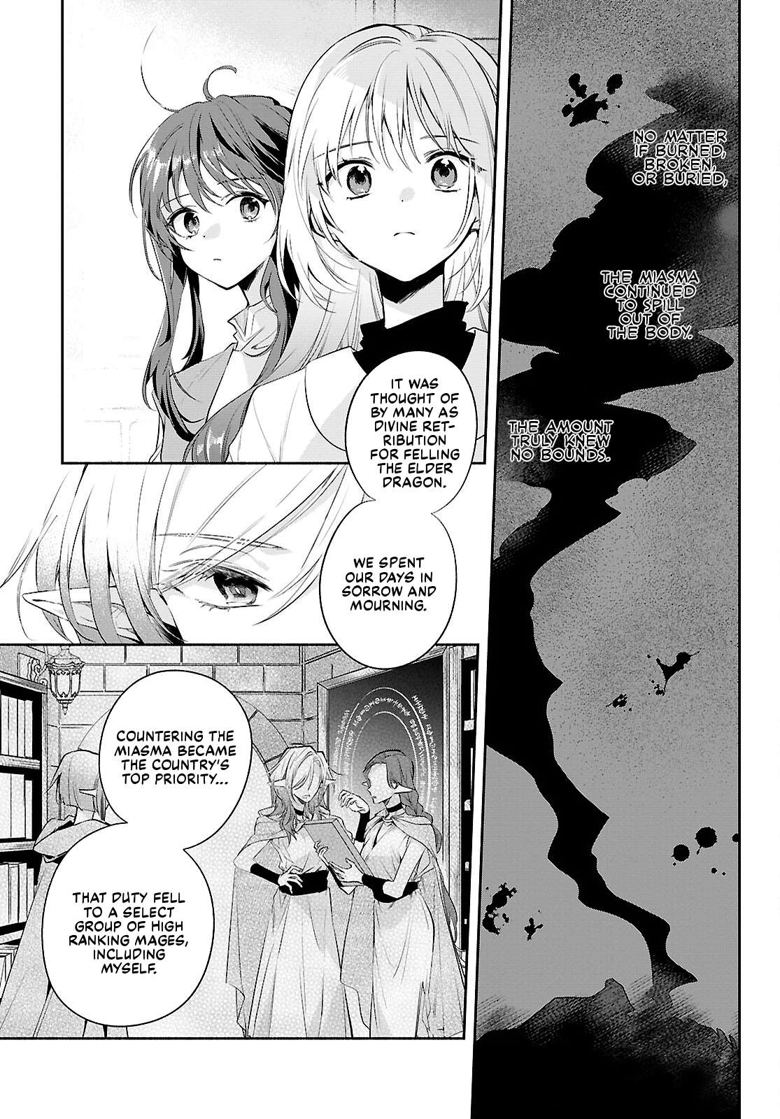 Muryoku Seijo to Munou Oujo - chapter 18 - #3
