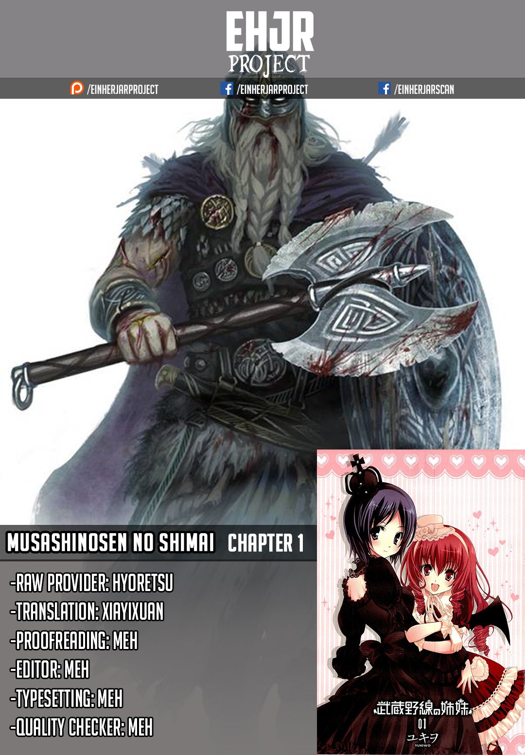 Musashinosen no Shimai - chapter 1 - #1