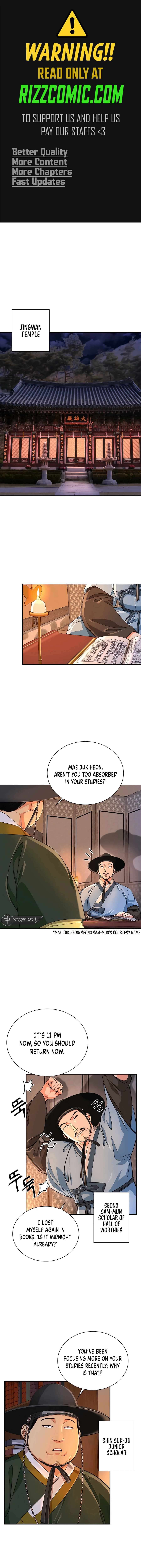 Muscle joseon - chapter 17 - #1