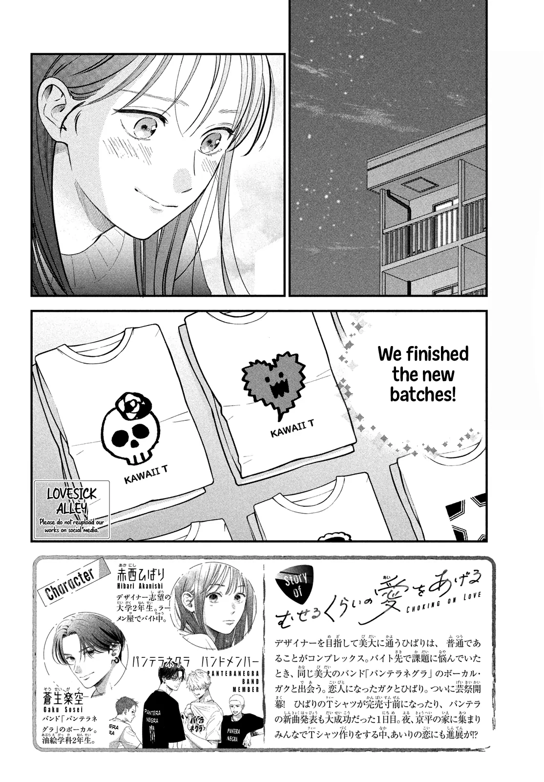Museru Kurai No Ai Wo Ageru - chapter 14 - #4