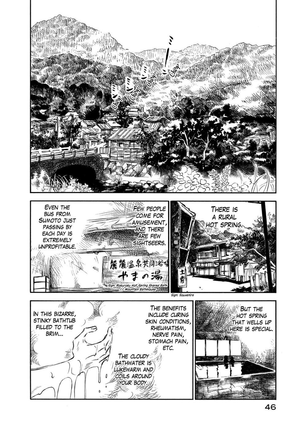Mushishi Gaitanshuu - chapter 2 - #3