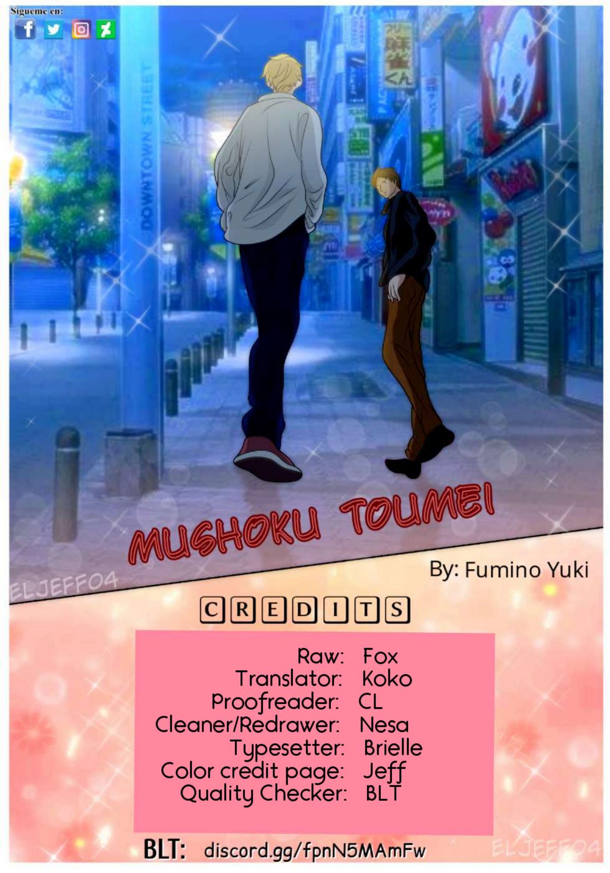 Mushoku Toumei (FUMINO Yuki) - chapter 1 - #2