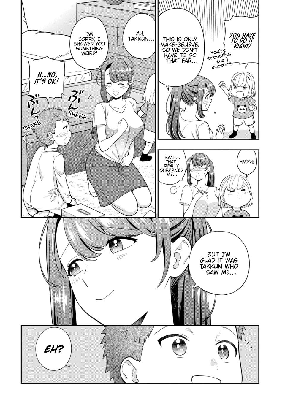 Musume Janakute, Watashi (Mama) Ga Suki Nano!? - chapter 23.3 - #3